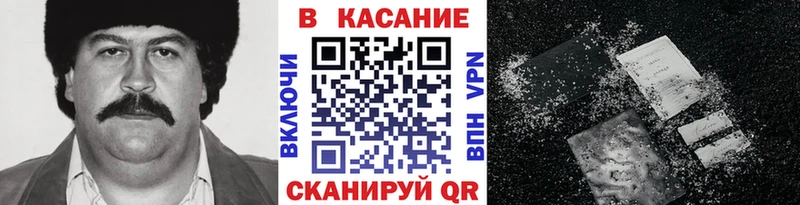 Где купить наркоту Павловск ГАШ A-PVP Codein Конопля Мефедрон
