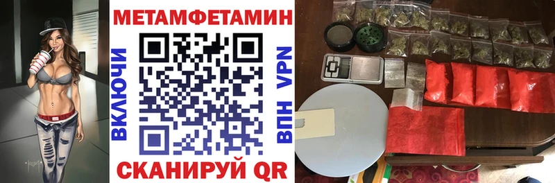 Amphetamine 97%  mega рабочий сайт  это клад  Павловск 