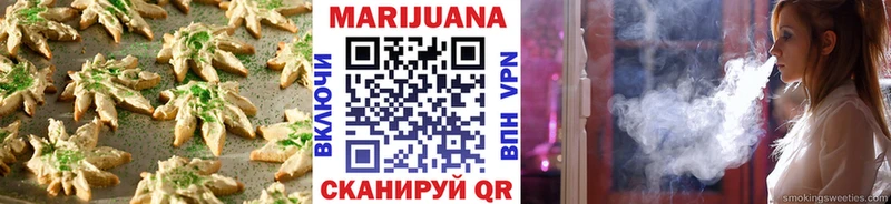 Еда ТГК марихуана Павловск
