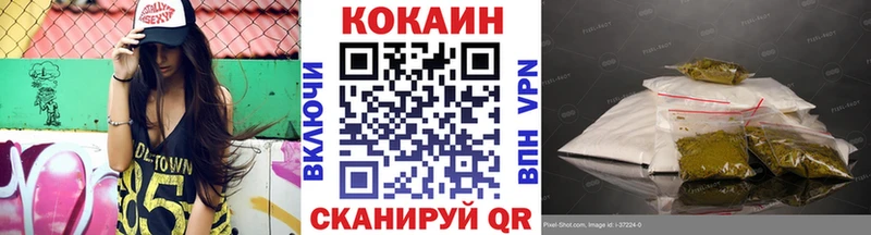 где купить наркоту  Павловск  Cocaine Эквадор 