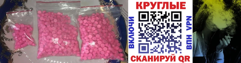 Ecstasy mix  купить  сайты  Павловск 