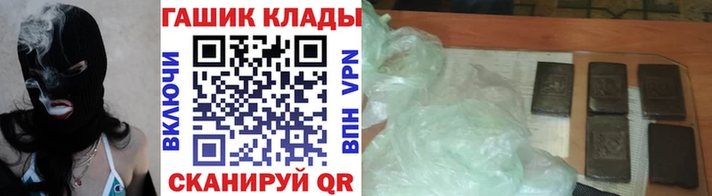 omg ссылка  Павловск  ГАШ гарик 