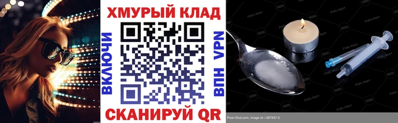 Героин гречка  MEGA как зайти  Павловск 