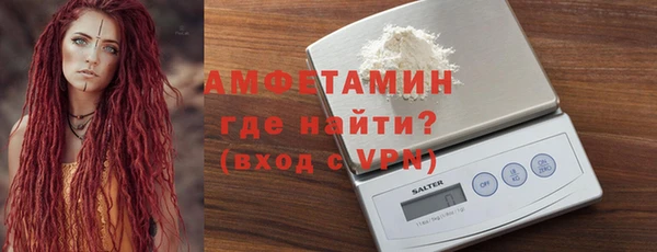 меф VHQ Беломорск