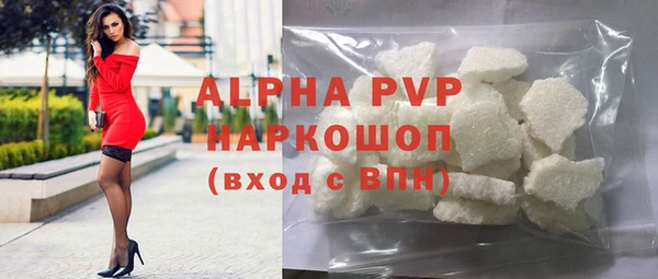 дистиллят марихуана Белоозёрский