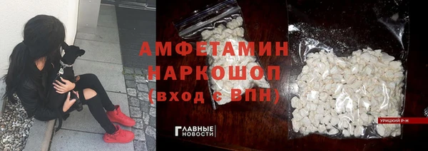 меф VHQ Беломорск