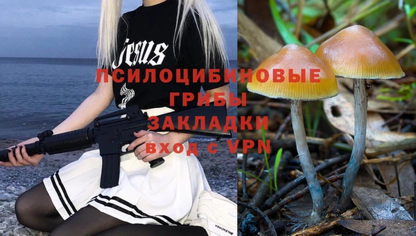 дистиллят марихуана Белоозёрский