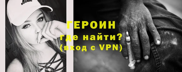 кокаин VHQ Белокуриха