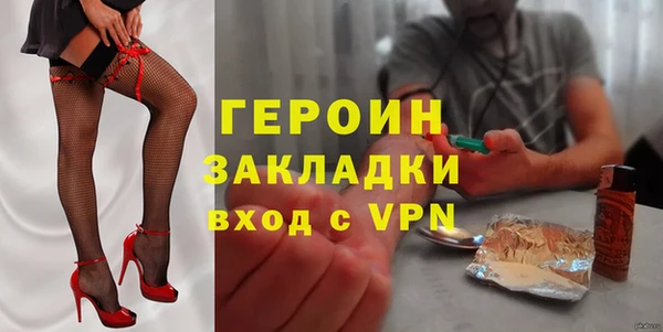 меф VHQ Беломорск