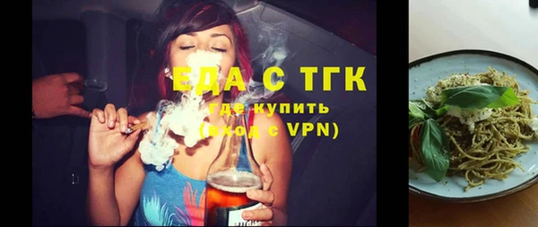 дистиллят марихуана Белоозёрский