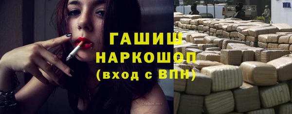 дистиллят марихуана Белоозёрский