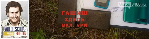 дистиллят марихуана Белоозёрский