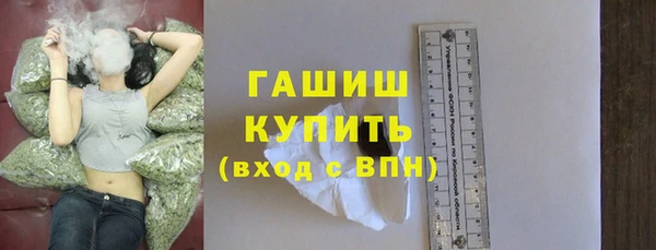меф VHQ Беломорск