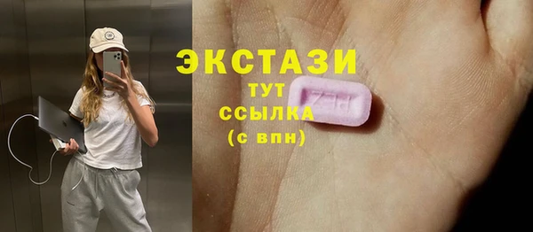 дистиллят марихуана Белоозёрский