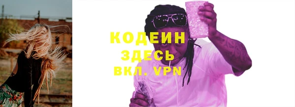 меф VHQ Беломорск