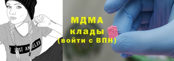 меф VHQ Беломорск