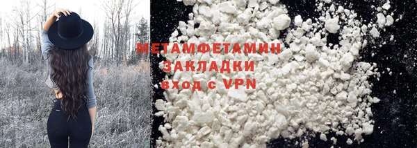 дистиллят марихуана Белоозёрский