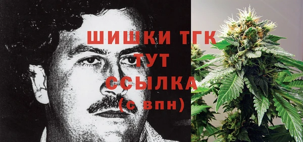 дистиллят марихуана Белоозёрский
