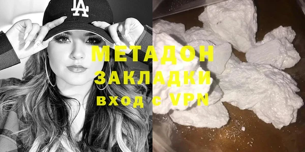 дистиллят марихуана Белоозёрский