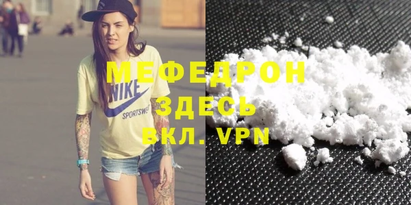 дистиллят марихуана Белоозёрский