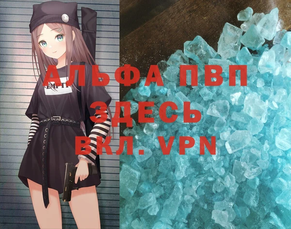 кокаин VHQ Белокуриха