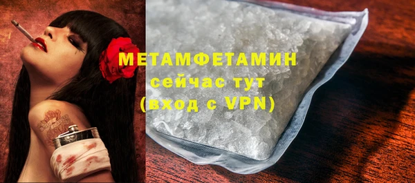 меф VHQ Беломорск