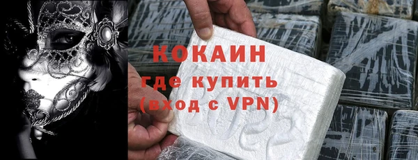 кокаин VHQ Белокуриха