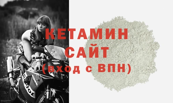 меф VHQ Беломорск