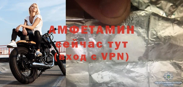 кокаин VHQ Белокуриха