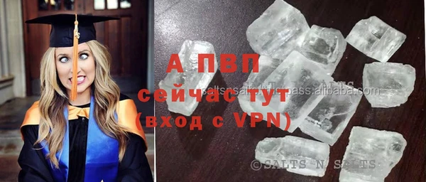 кокаин VHQ Белокуриха