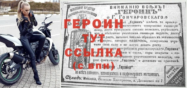 кокаин VHQ Белокуриха