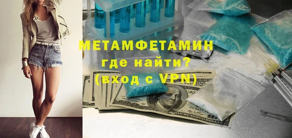 кокаин VHQ Белокуриха