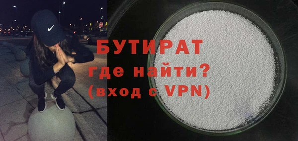 меф VHQ Беломорск