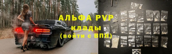 дистиллят марихуана Белоозёрский