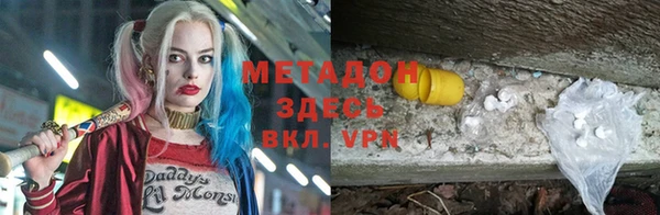 меф VHQ Беломорск