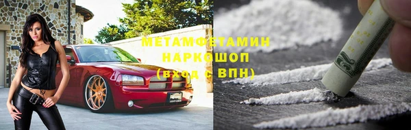 кокаин VHQ Белокуриха