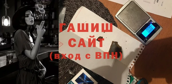кокаин VHQ Белокуриха