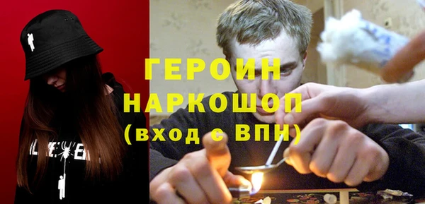 дистиллят марихуана Белоозёрский