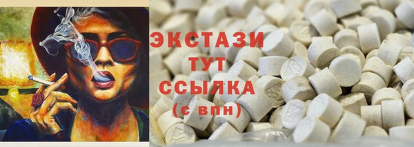 меф VHQ Беломорск