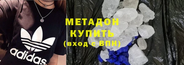 кокаин VHQ Белокуриха