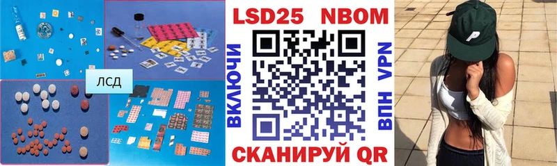 цена наркотик Павловск LSD-25 экстази кислота