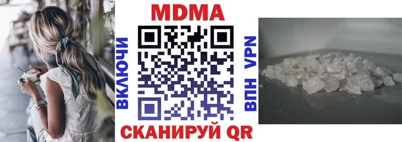MDMA VHQ Павловск