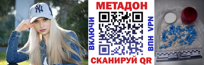 сайты даркнета клад  Павловск  МЕТАДОН methadone 