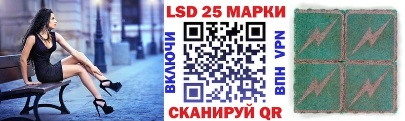 Марки NBOMe 1,8мг  купить наркотик  Павловск 