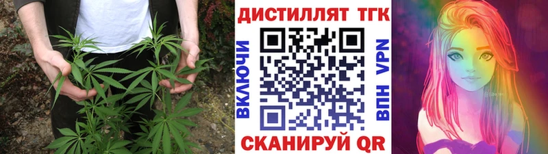 купить наркоту  Павловск  Дистиллят ТГК Wax 